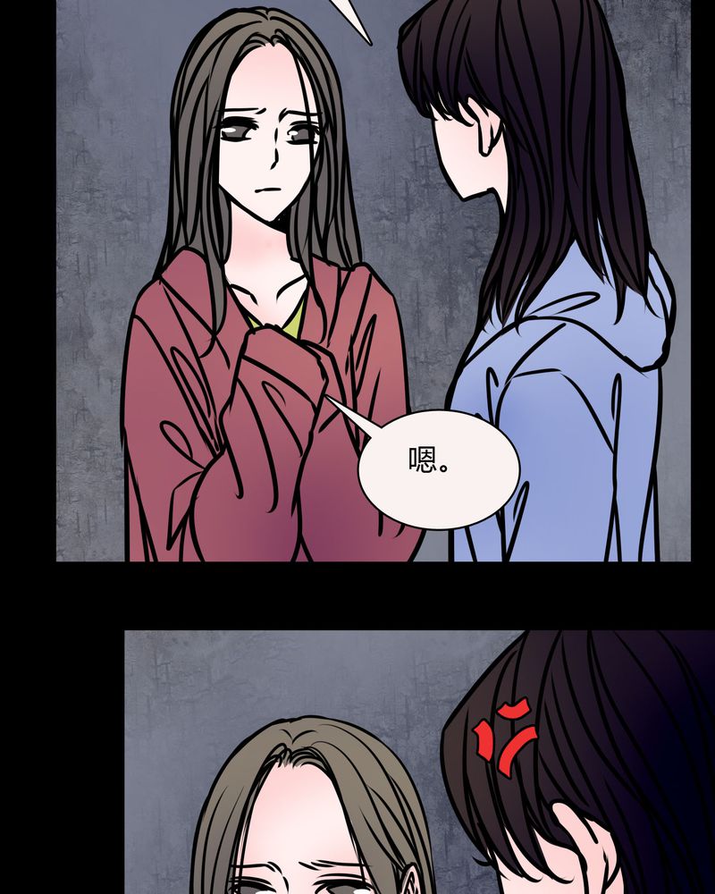 《女巫重生记》漫画最新章节第68章：倒霉的女星免费下拉式在线观看章节第【9】张图片