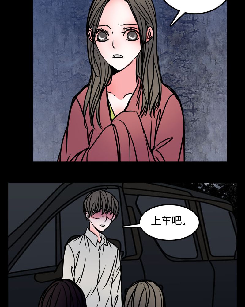 《女巫重生记》漫画最新章节第69章：跟在我身边免费下拉式在线观看章节第【22】张图片