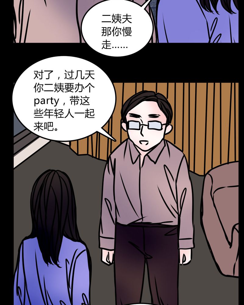 《女巫重生记》漫画最新章节第69章：跟在我身边免费下拉式在线观看章节第【15】张图片