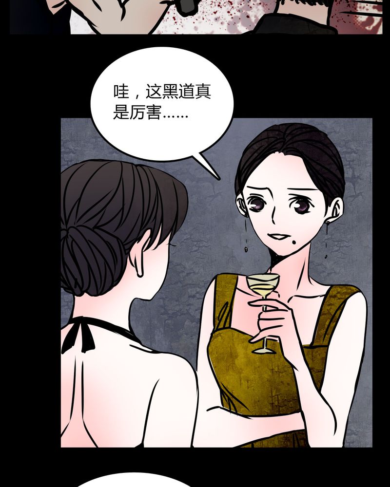 《女巫重生记》漫画最新章节第69章：跟在我身边免费下拉式在线观看章节第【4】张图片