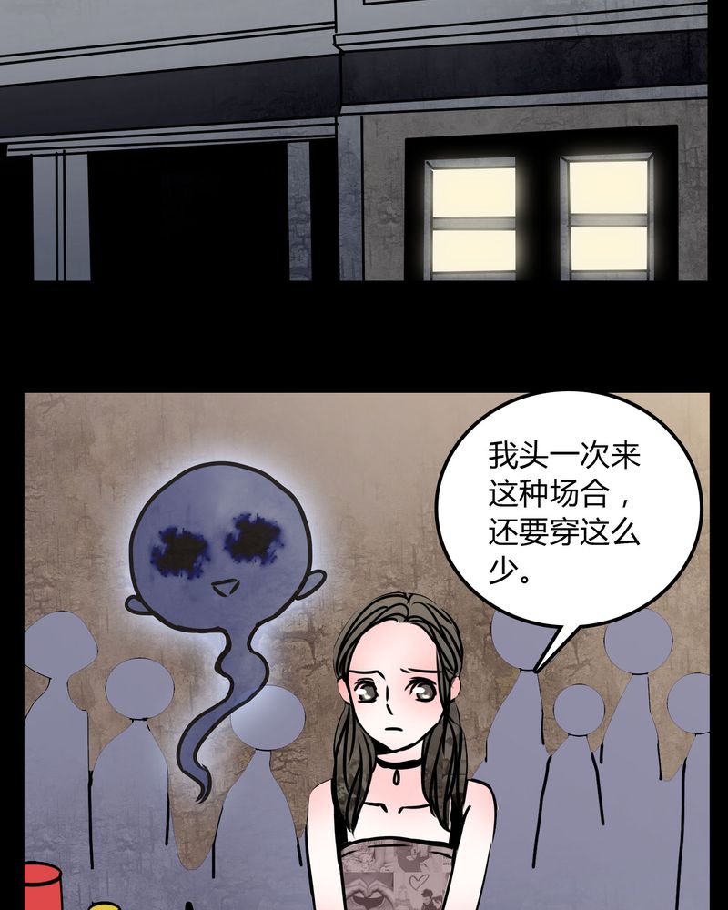 《女巫重生记》漫画最新章节第69章：跟在我身边免费下拉式在线观看章节第【12】张图片