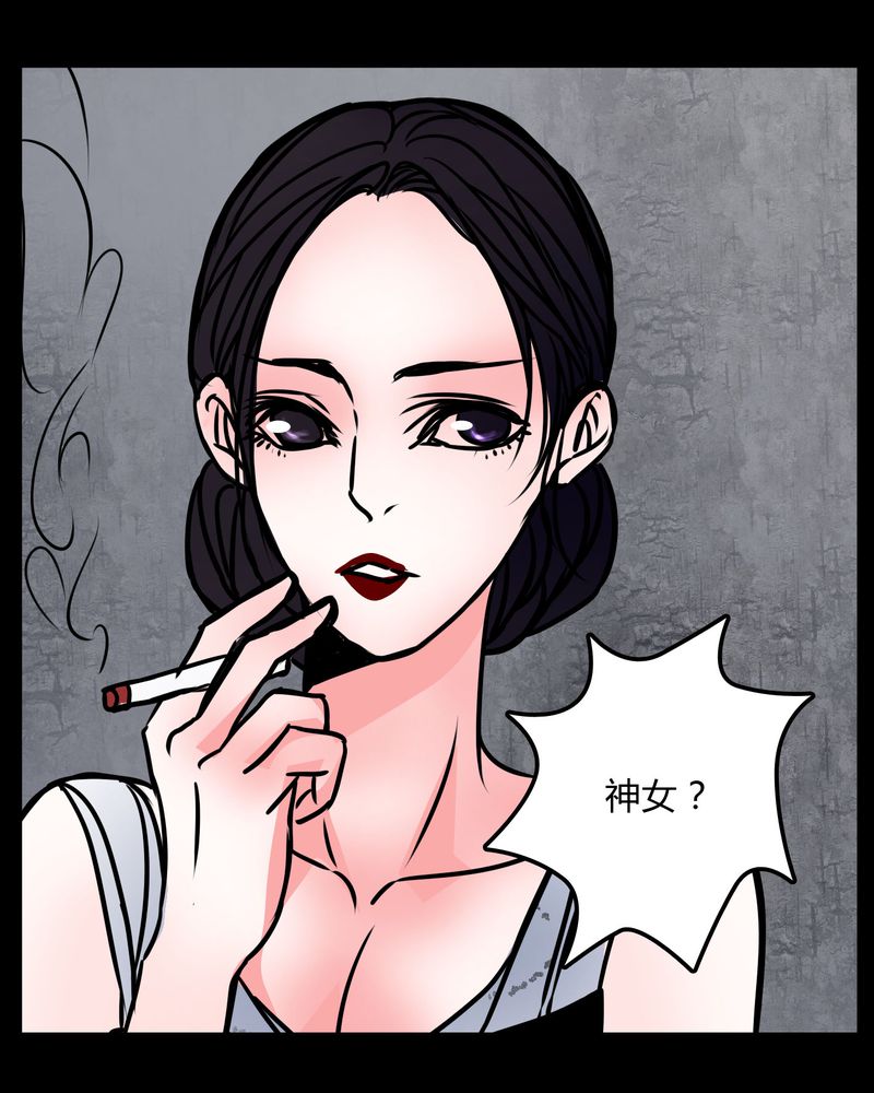 《女巫重生记》漫画最新章节第69章：跟在我身边免费下拉式在线观看章节第【2】张图片