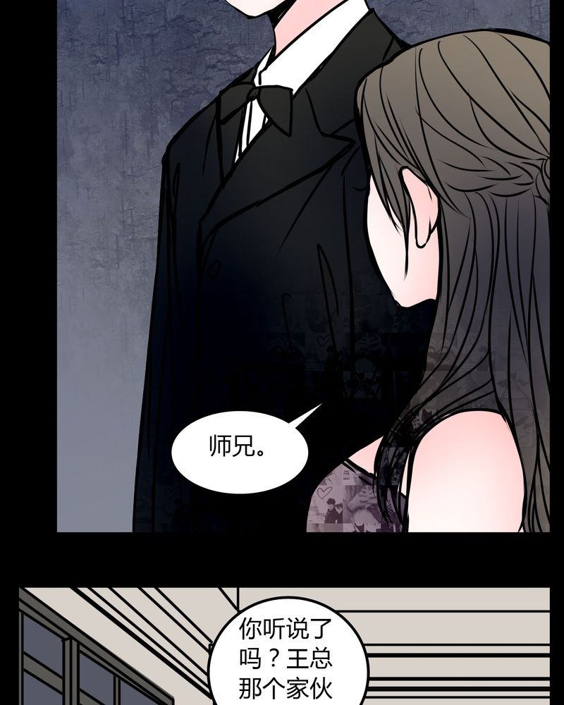 《女巫重生记》漫画最新章节第69章：跟在我身边免费下拉式在线观看章节第【10】张图片