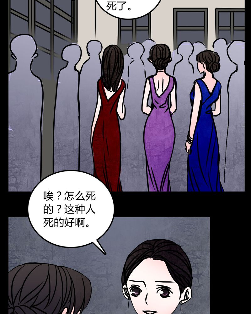 《女巫重生记》漫画最新章节第69章：跟在我身边免费下拉式在线观看章节第【9】张图片