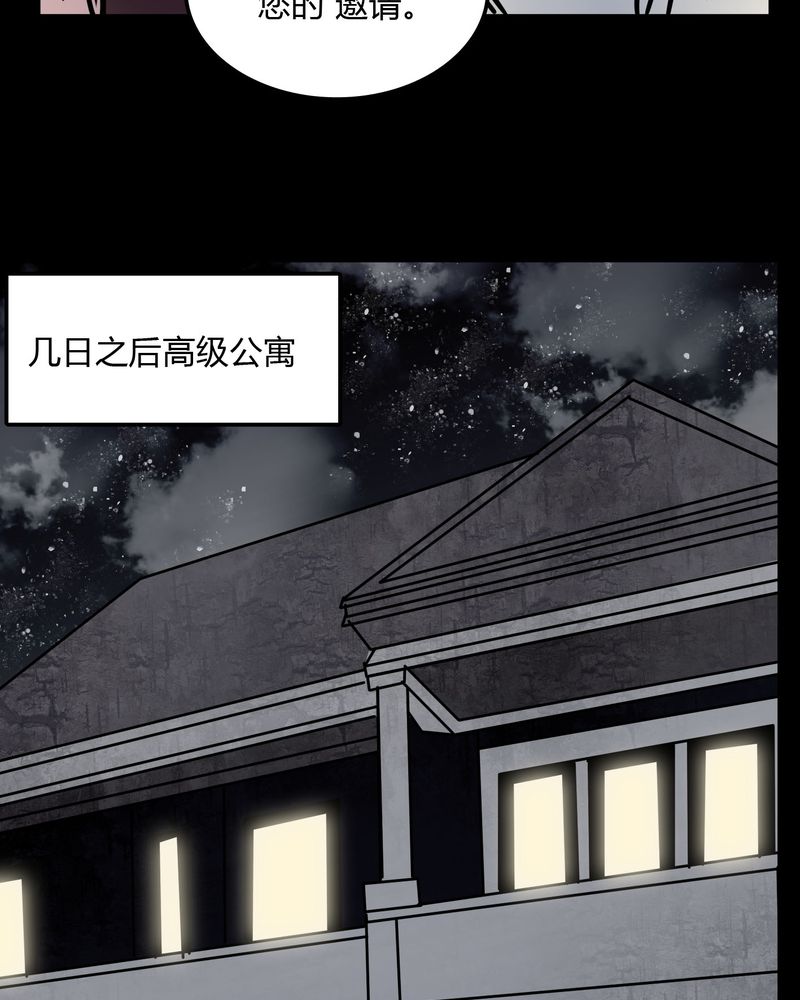 《女巫重生记》漫画最新章节第69章：跟在我身边免费下拉式在线观看章节第【13】张图片