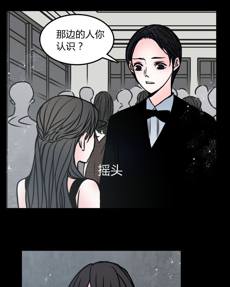 《女巫重生记》漫画最新章节第70章：塔罗牌免费下拉式在线观看章节第【16】张图片