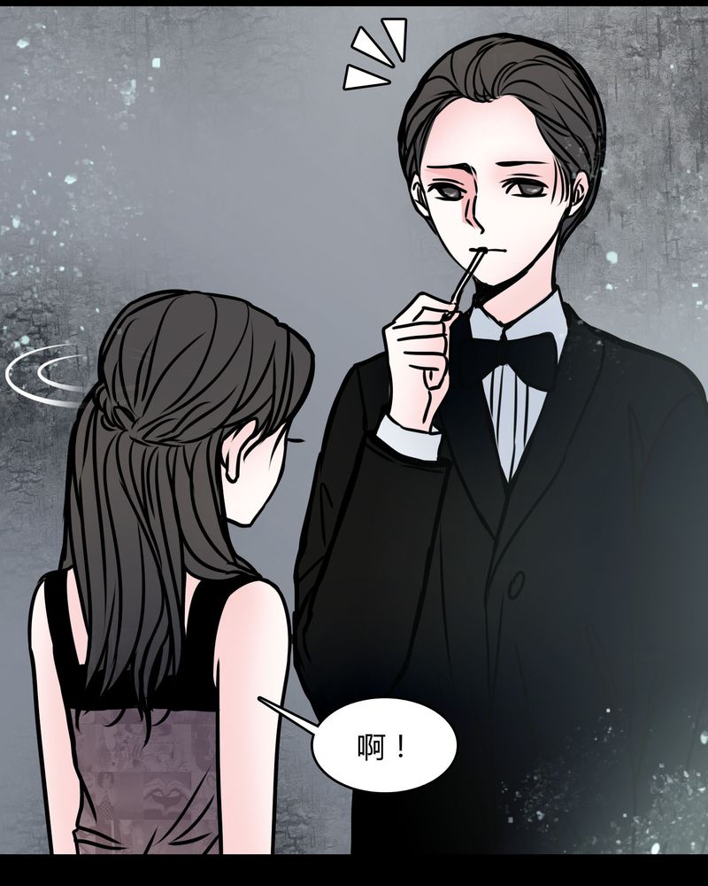 《女巫重生记》漫画最新章节第70章：塔罗牌免费下拉式在线观看章节第【18】张图片