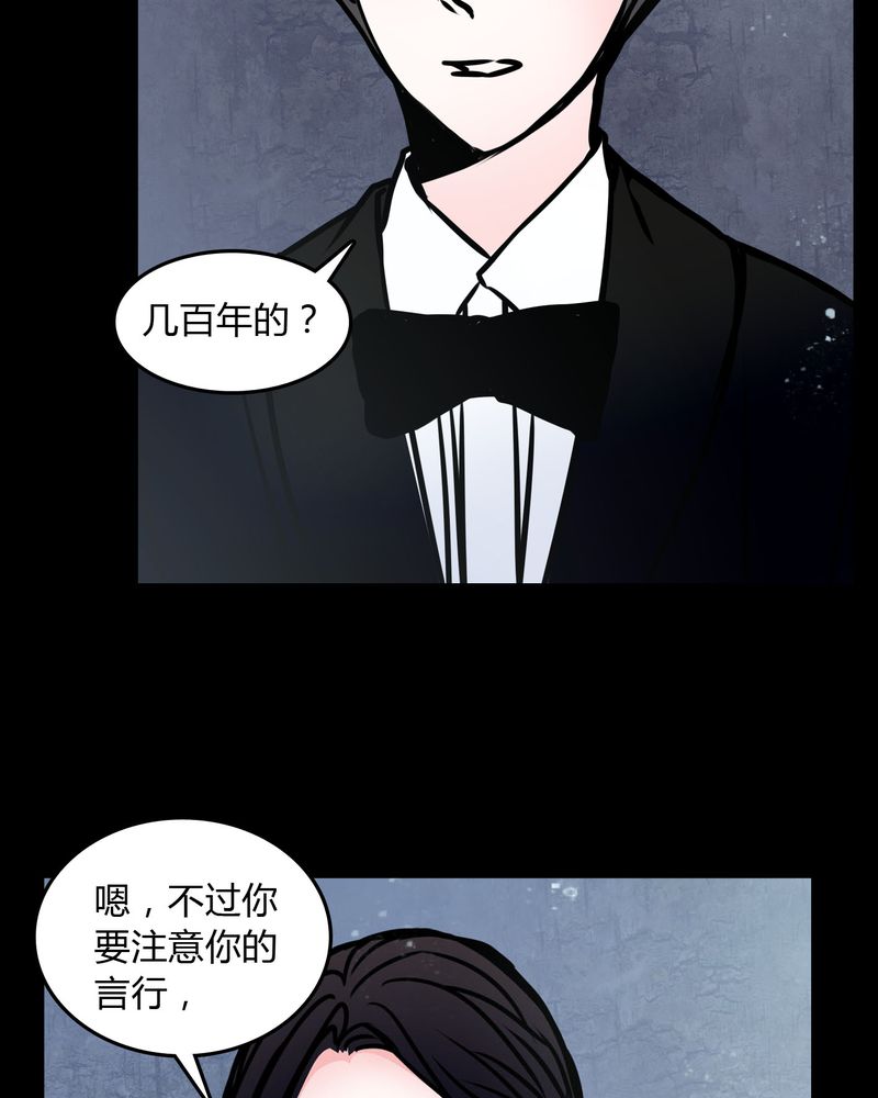 《女巫重生记》漫画最新章节第70章：塔罗牌免费下拉式在线观看章节第【7】张图片