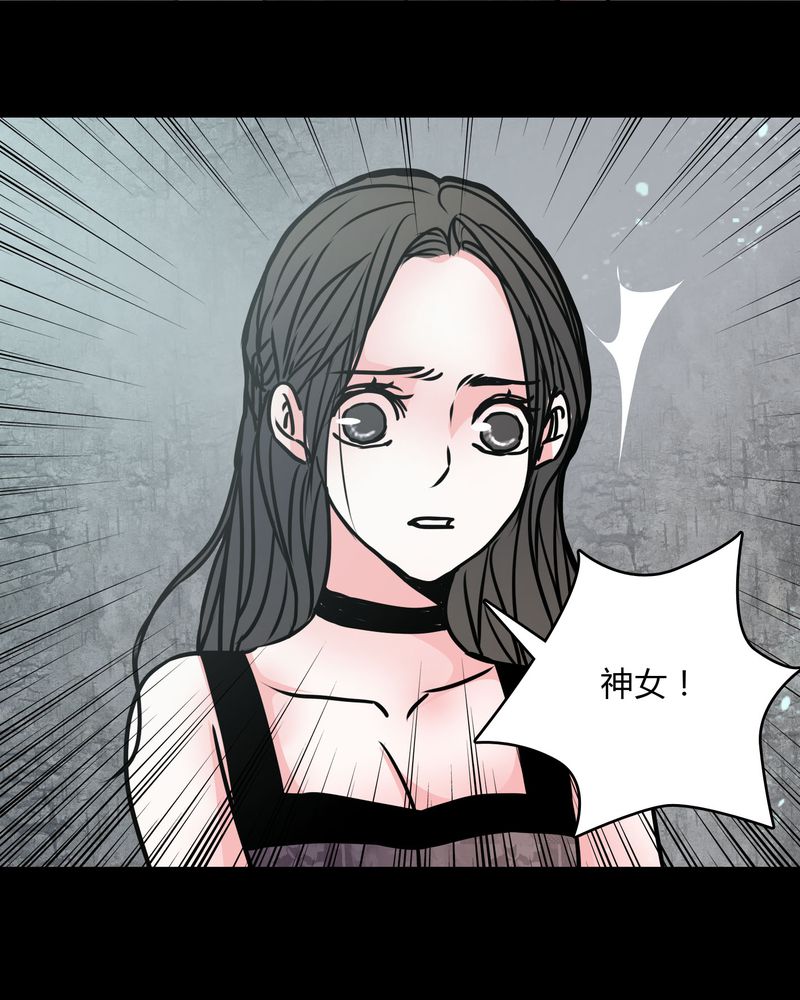 《女巫重生记》漫画最新章节第70章：塔罗牌免费下拉式在线观看章节第【19】张图片