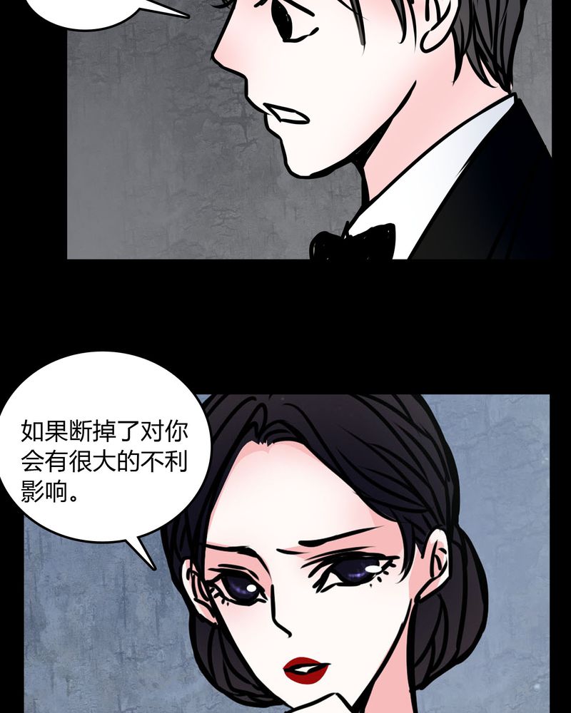 《女巫重生记》漫画最新章节第70章：塔罗牌免费下拉式在线观看章节第【5】张图片