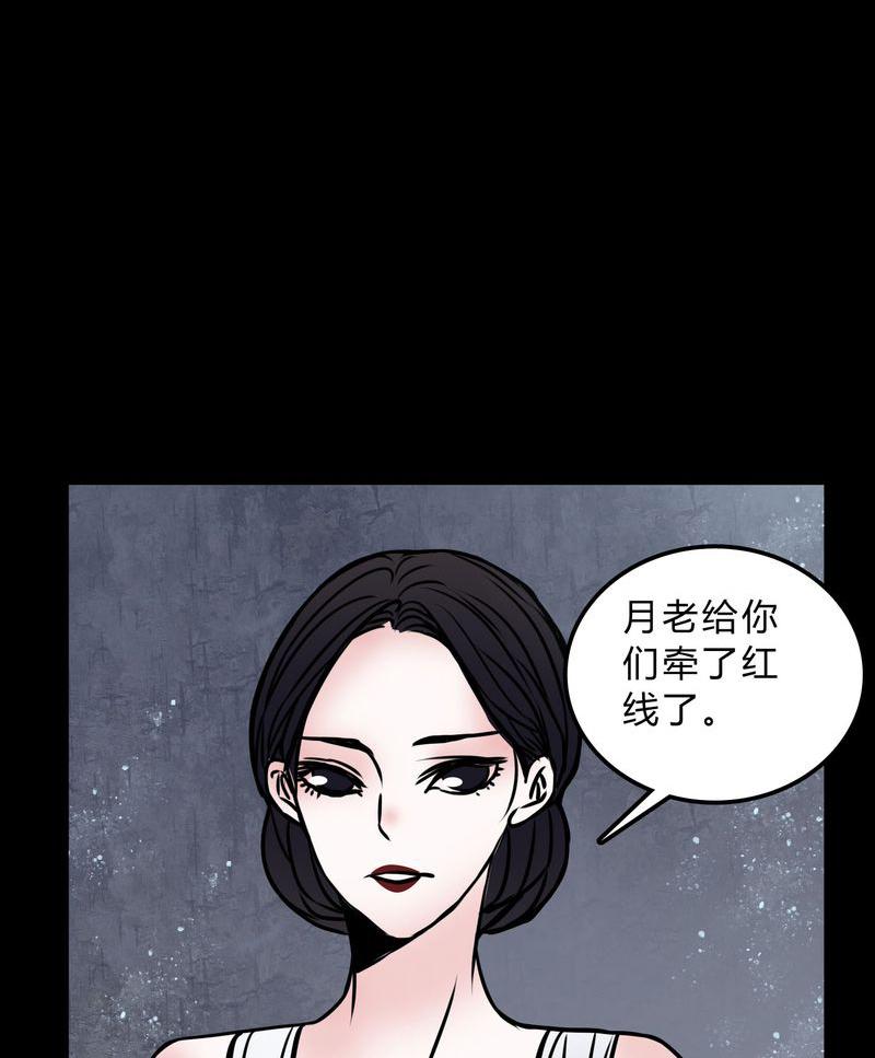 《女巫重生记》漫画最新章节第71章：病房免费下拉式在线观看章节第【28】张图片