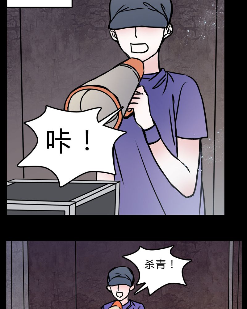 《女巫重生记》漫画最新章节第71章：病房免费下拉式在线观看章节第【23】张图片