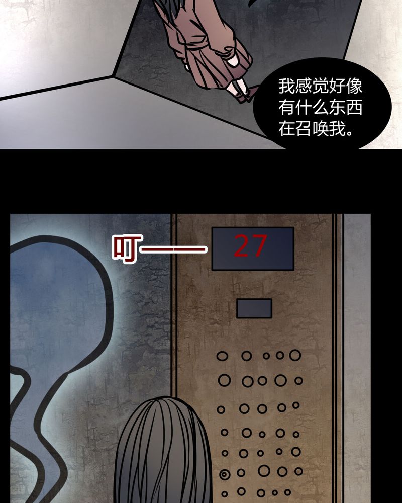 《女巫重生记》漫画最新章节第71章：病房免费下拉式在线观看章节第【12】张图片