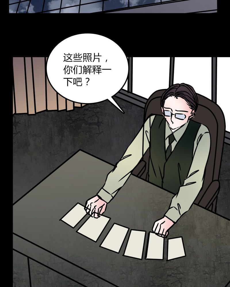 《女巫重生记》漫画最新章节第72章：苏烟免费下拉式在线观看章节第【13】张图片