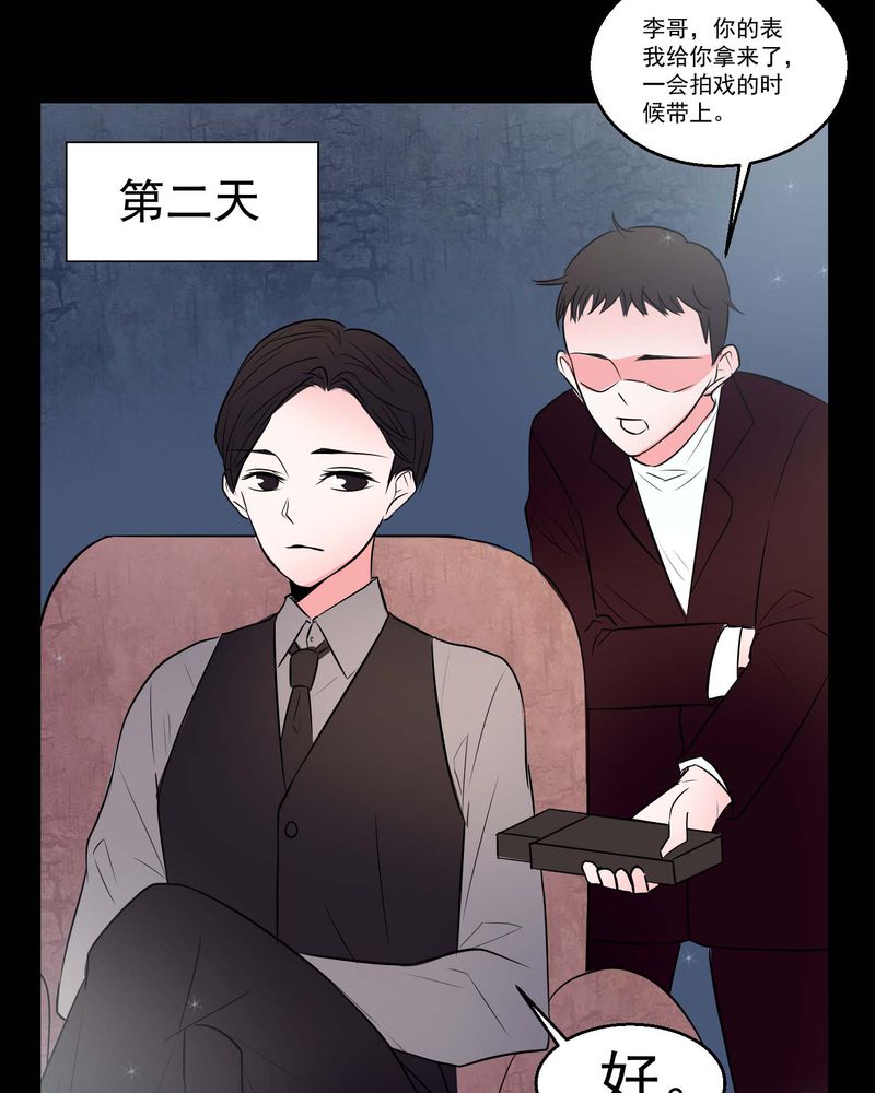 《女巫重生记》漫画最新章节第73章：诱惑免费下拉式在线观看章节第【19】张图片