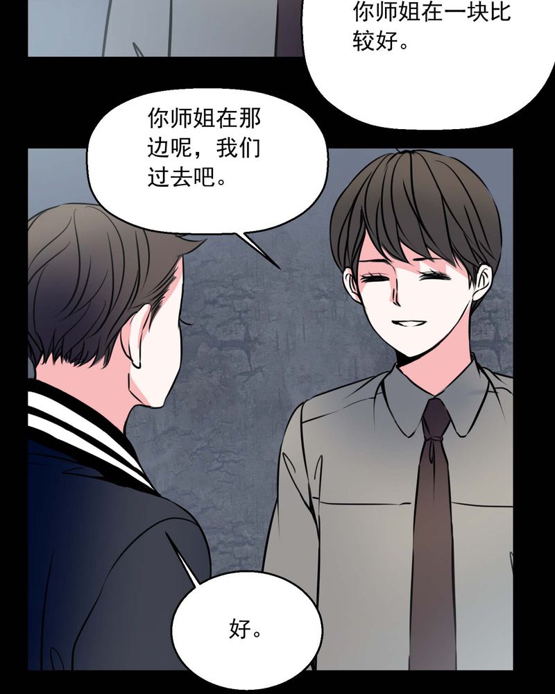 《女巫重生记》漫画最新章节第73章：诱惑免费下拉式在线观看章节第【3】张图片