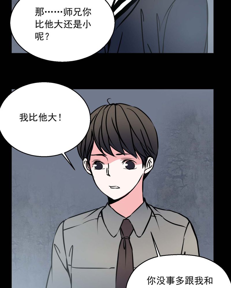 《女巫重生记》漫画最新章节第73章：诱惑免费下拉式在线观看章节第【4】张图片