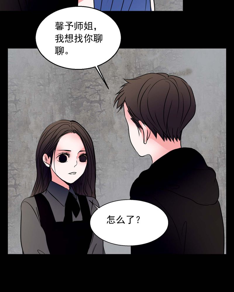 《女巫重生记》漫画最新章节第74章：作家免费下拉式在线观看章节第【2】张图片