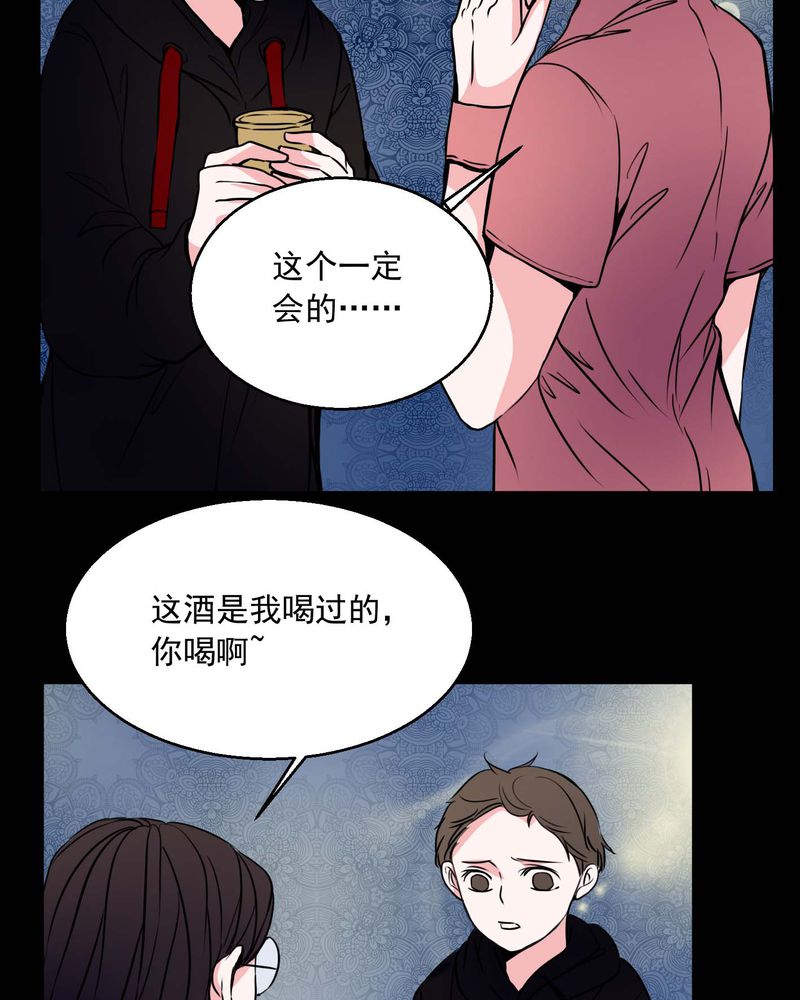 《女巫重生记》漫画最新章节第74章：作家免费下拉式在线观看章节第【14】张图片