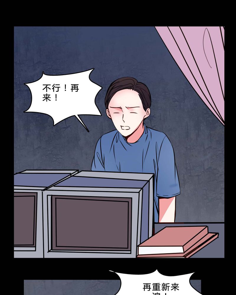 《女巫重生记》漫画最新章节第75章：条件免费下拉式在线观看章节第【17】张图片