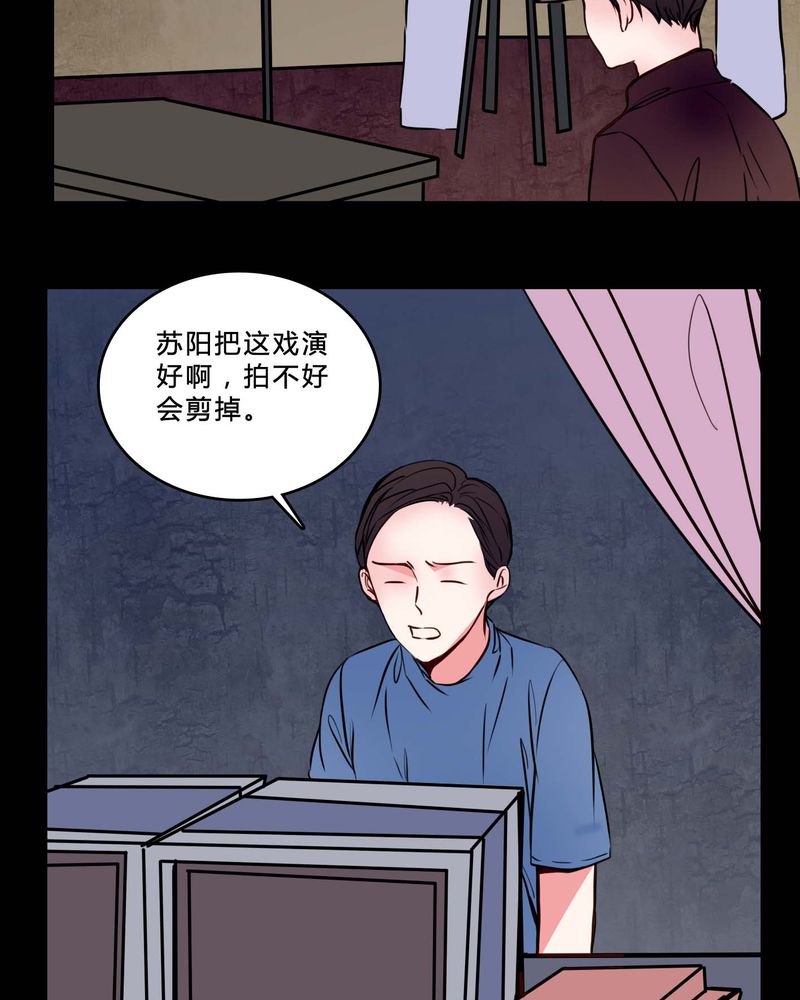 《女巫重生记》漫画最新章节第75章：条件免费下拉式在线观看章节第【21】张图片