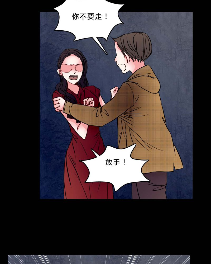 《女巫重生记》漫画最新章节第75章：条件免费下拉式在线观看章节第【19】张图片