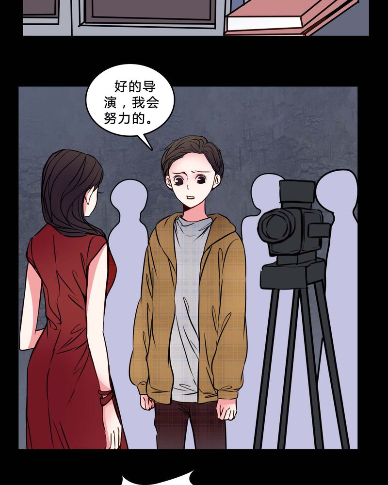 《女巫重生记》漫画最新章节第75章：条件免费下拉式在线观看章节第【20】张图片