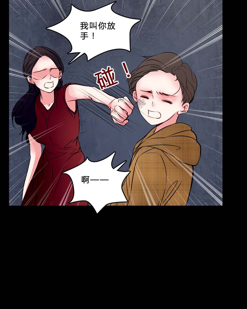 《女巫重生记》漫画最新章节第75章：条件免费下拉式在线观看章节第【18】张图片