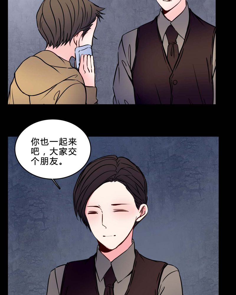 《女巫重生记》漫画最新章节第75章：条件免费下拉式在线观看章节第【6】张图片