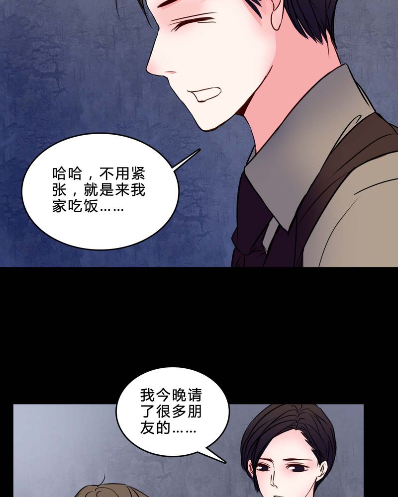 《女巫重生记》漫画最新章节第75章：条件免费下拉式在线观看章节第【7】张图片