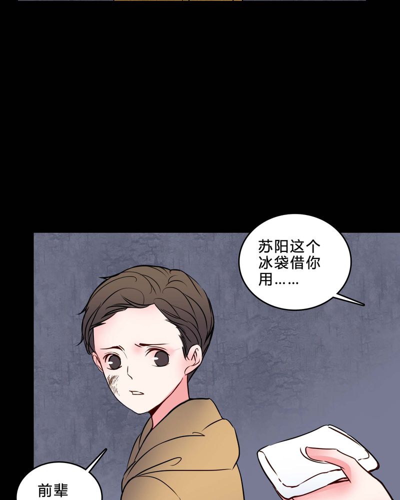 《女巫重生记》漫画最新章节第75章：条件免费下拉式在线观看章节第【12】张图片