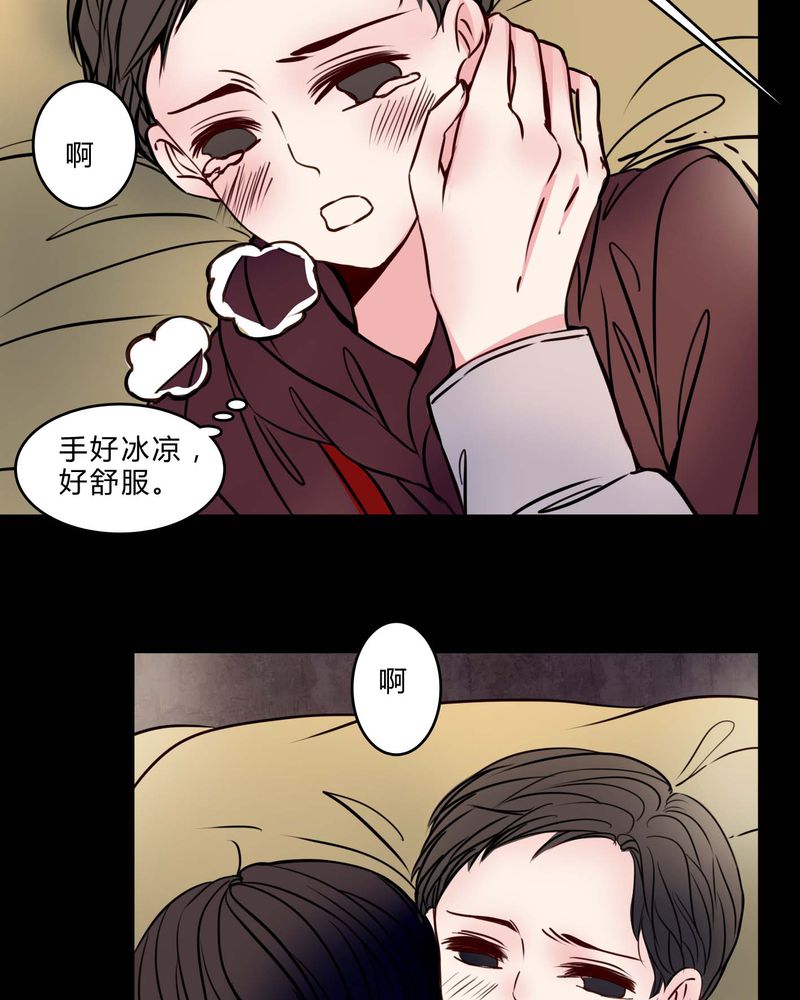 《女巫重生记》漫画最新章节第76章：有反应免费下拉式在线观看章节第【13】张图片