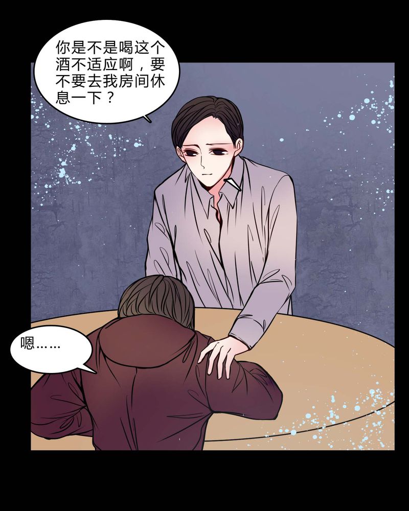 《女巫重生记》漫画最新章节第76章：有反应免费下拉式在线观看章节第【18】张图片