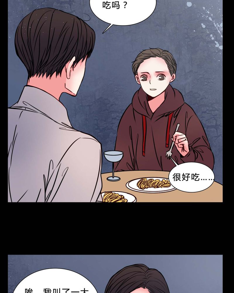 《女巫重生记》漫画最新章节第76章：有反应免费下拉式在线观看章节第【24】张图片