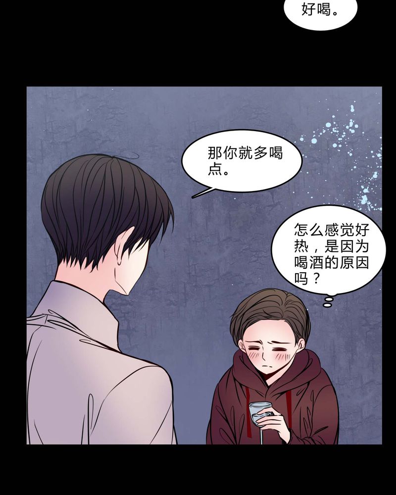 《女巫重生记》漫画最新章节第76章：有反应免费下拉式在线观看章节第【19】张图片