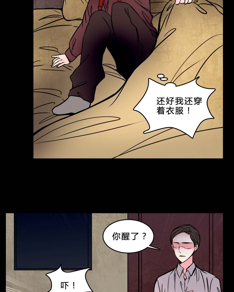 《女巫重生记》漫画最新章节第76章：有反应免费下拉式在线观看章节第【8】张图片