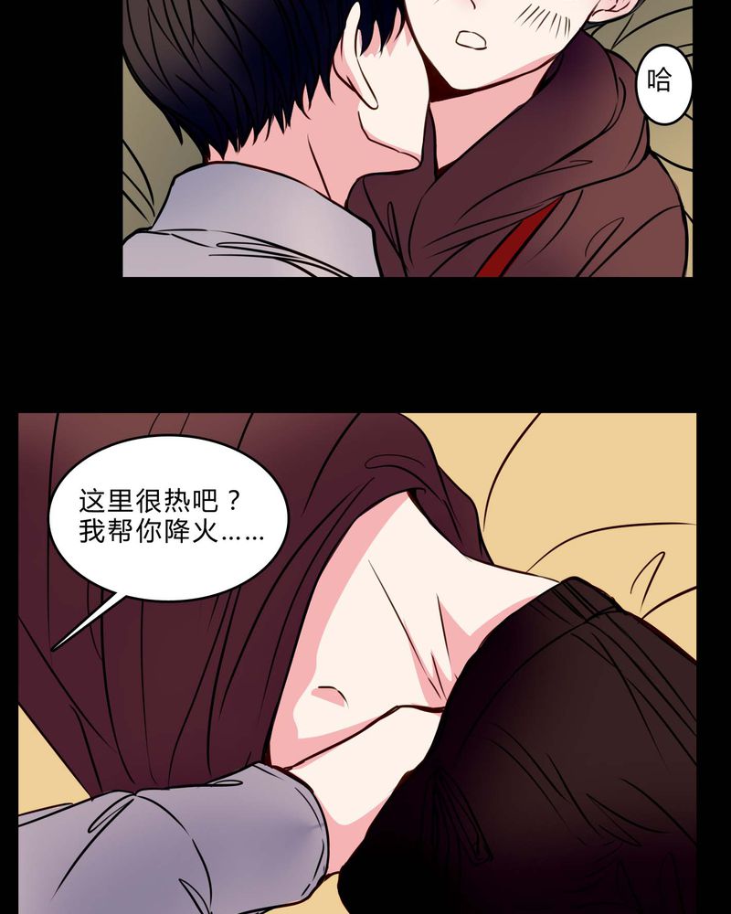 《女巫重生记》漫画最新章节第76章：有反应免费下拉式在线观看章节第【12】张图片