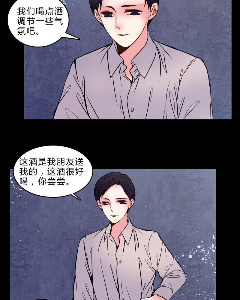 《女巫重生记》漫画最新章节第76章：有反应免费下拉式在线观看章节第【21】张图片