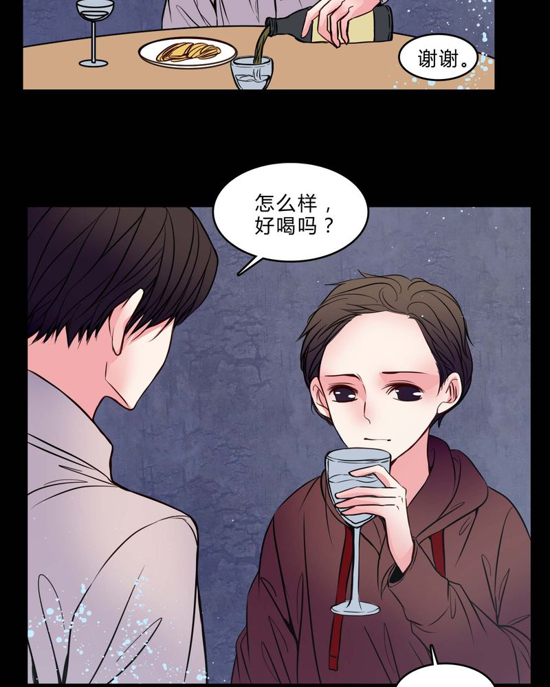 《女巫重生记》漫画最新章节第76章：有反应免费下拉式在线观看章节第【20】张图片