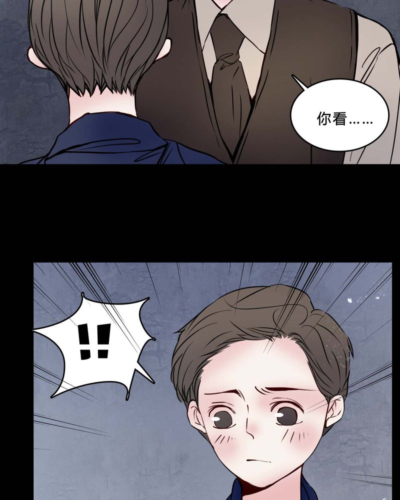 《女巫重生记》漫画最新章节第77章：想清楚免费下拉式在线观看章节第【20】张图片