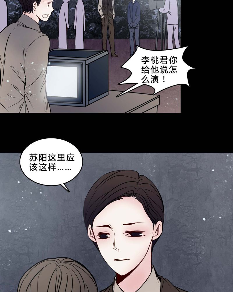 《女巫重生记》漫画最新章节第77章：想清楚免费下拉式在线观看章节第【21】张图片