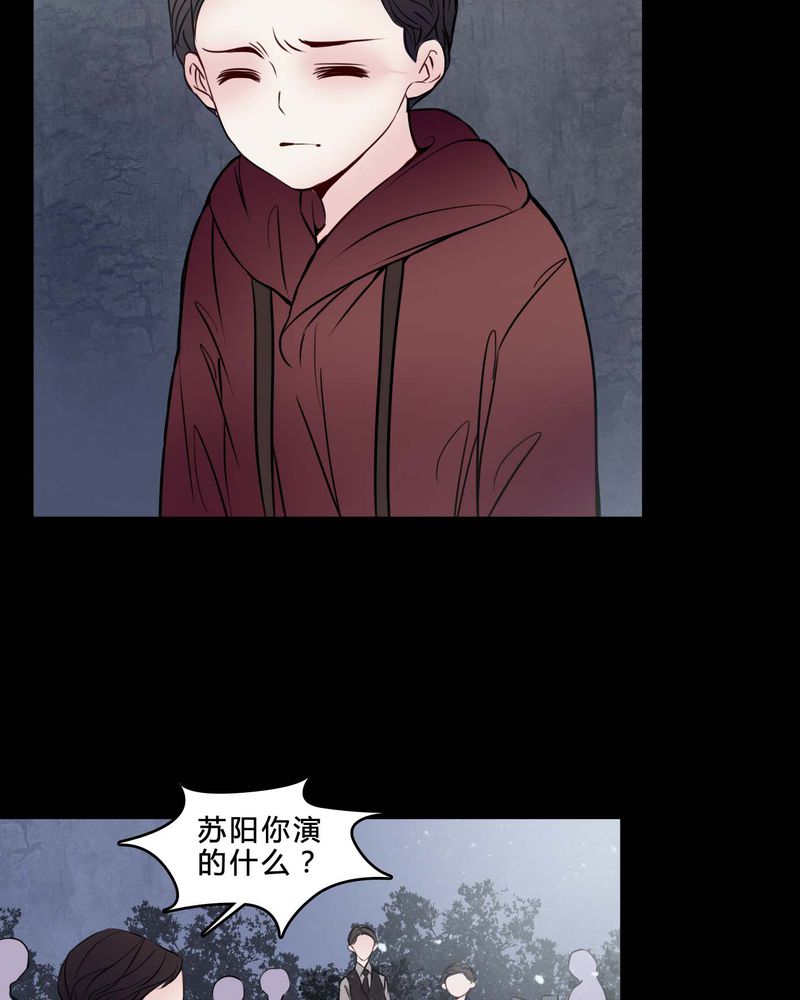 《女巫重生记》漫画最新章节第77章：想清楚免费下拉式在线观看章节第【22】张图片