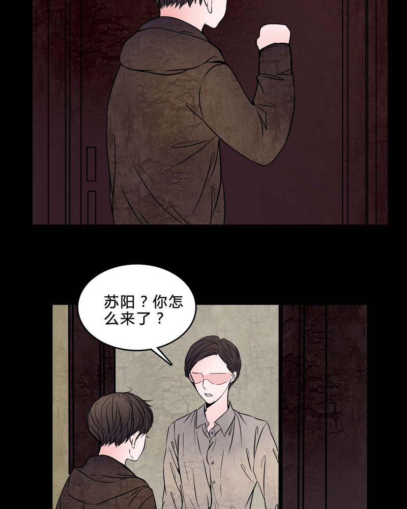 《女巫重生记》漫画最新章节第78章：在一起吧免费下拉式在线观看章节第【6】张图片