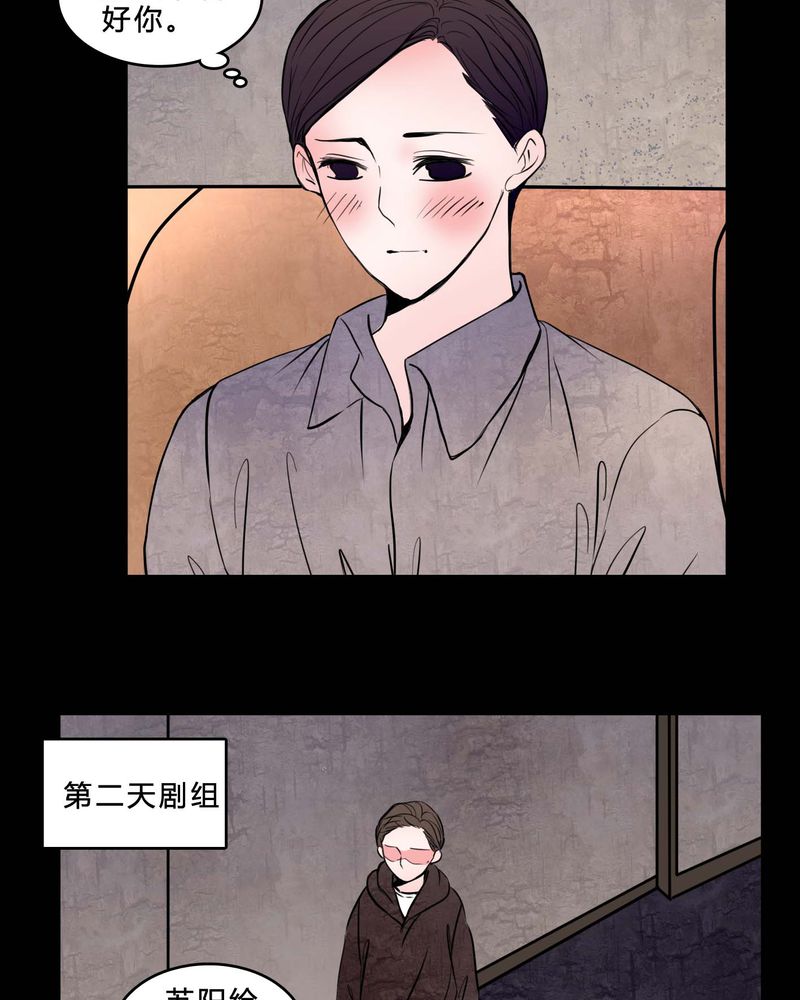 《女巫重生记》漫画最新章节第78章：在一起吧免费下拉式在线观看章节第【16】张图片