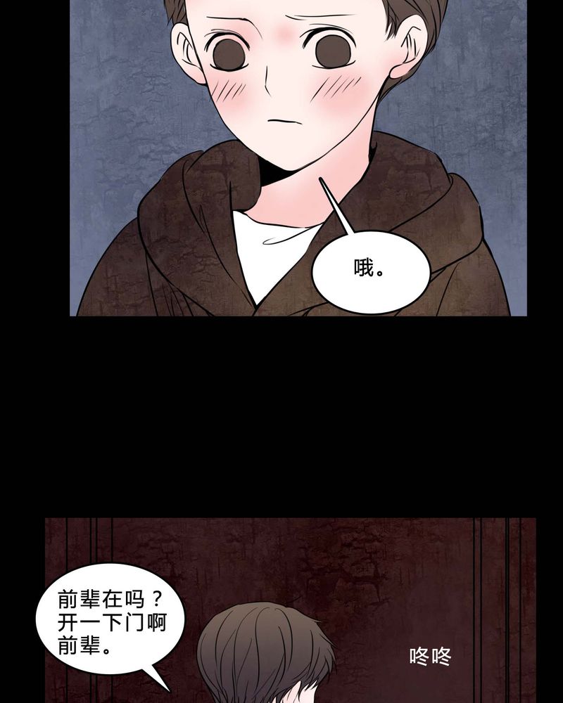 《女巫重生记》漫画最新章节第78章：在一起吧免费下拉式在线观看章节第【7】张图片