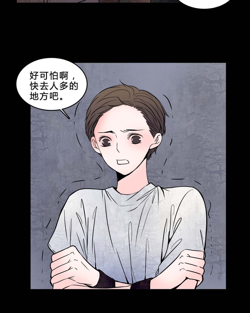 《女巫重生记》漫画最新章节第78章：在一起吧免费下拉式在线观看章节第【19】张图片