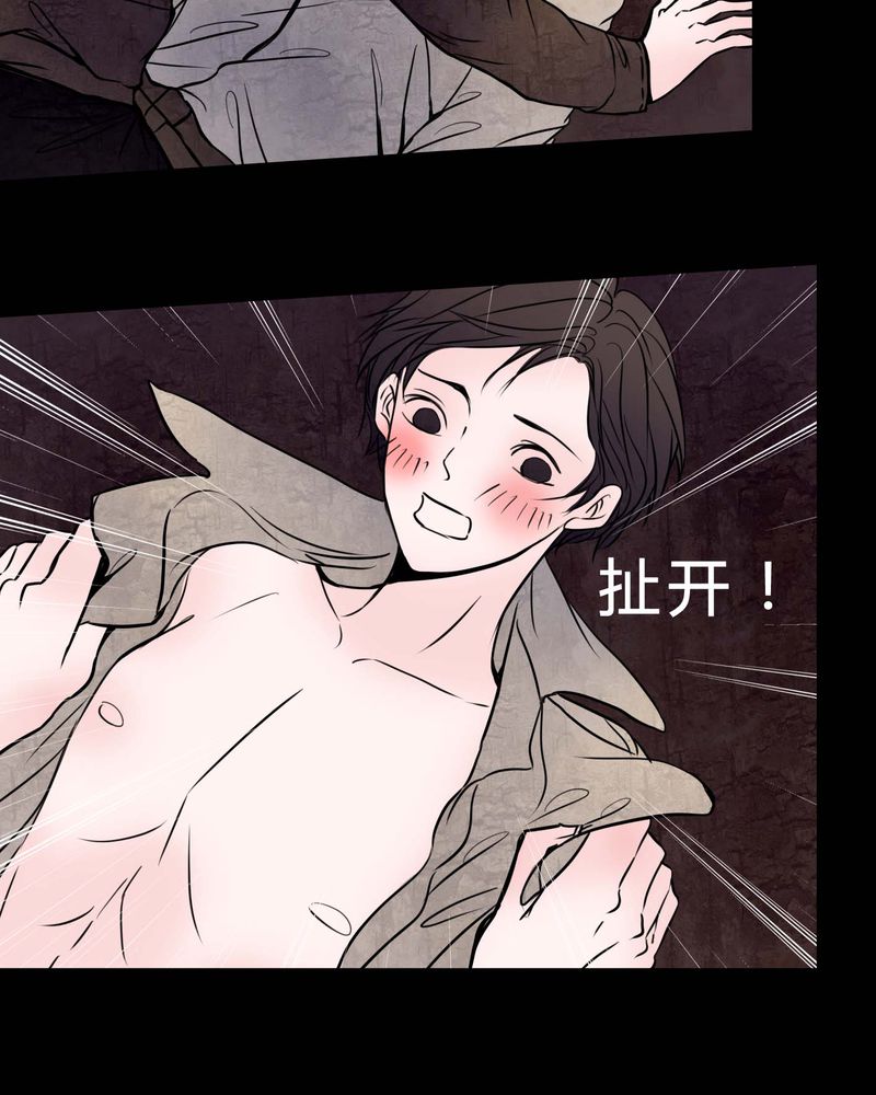 《女巫重生记》漫画最新章节第78章：在一起吧免费下拉式在线观看章节第【3】张图片