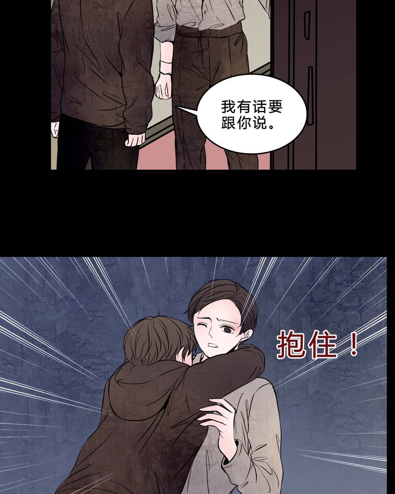 《女巫重生记》漫画最新章节第78章：在一起吧免费下拉式在线观看章节第【5】张图片