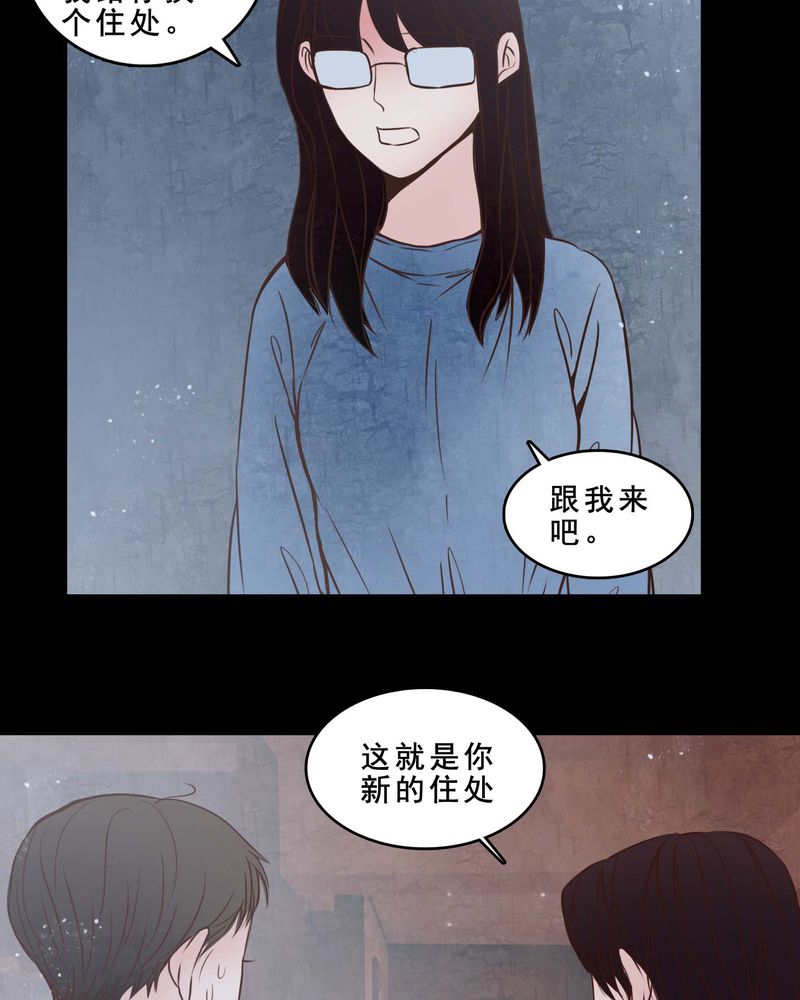 《女巫重生记》漫画最新章节第79章：表现好免费下拉式在线观看章节第【9】张图片