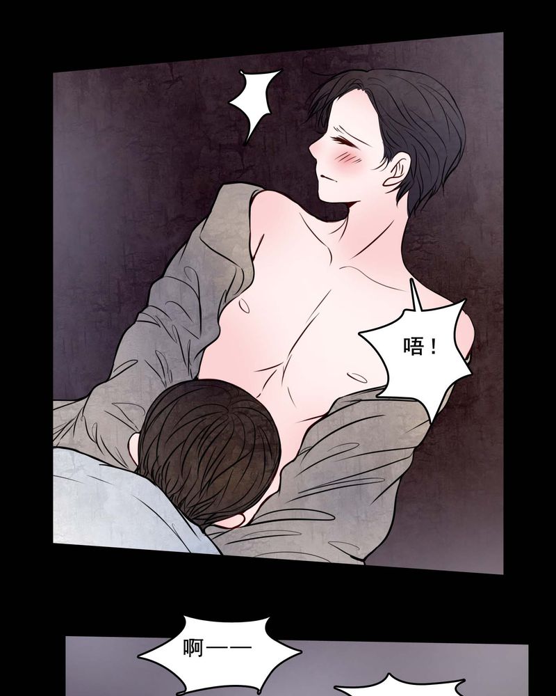 《女巫重生记》漫画最新章节第79章：表现好免费下拉式在线观看章节第【24】张图片